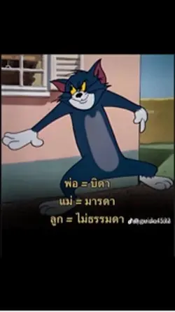 ลูก=ไม่ธรรมดา555
