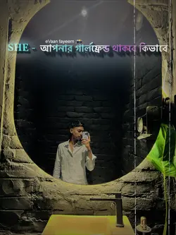 আপনার যে Attitude ‼️😎