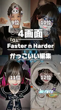 4画面テンプレ 本当に使えます