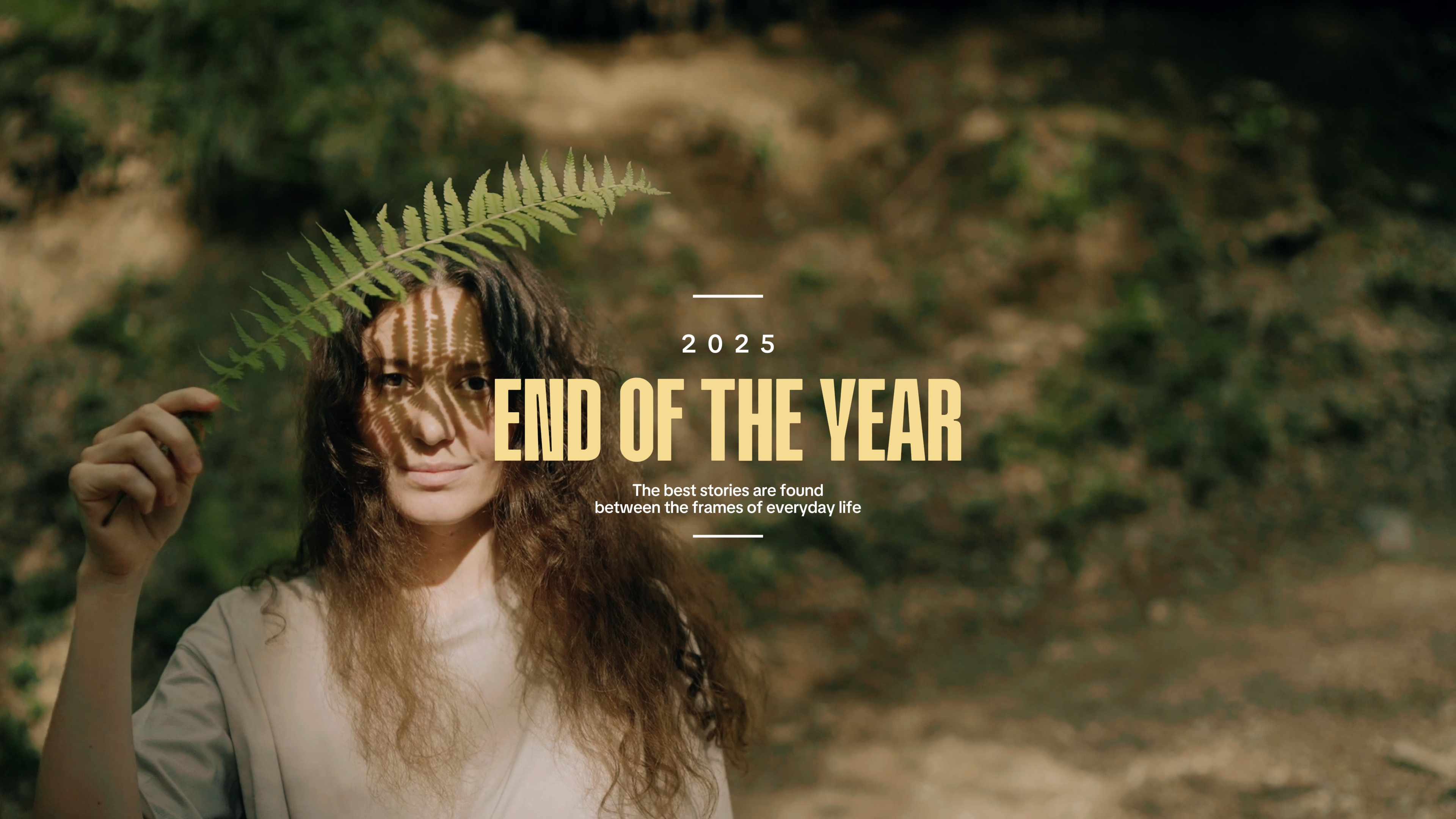 2025년 연말