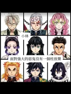 偏向|有錯字是字體問題