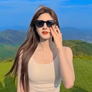 La Chica Más Bonita