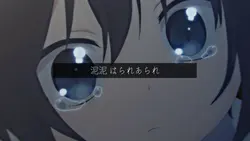 酔いどれ知らず