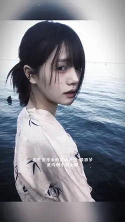 Dáng em nhạc trung