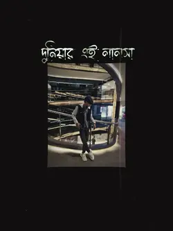 Trending Rap ‼️☠️