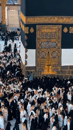 surah ar Rahman. 