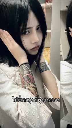 😬