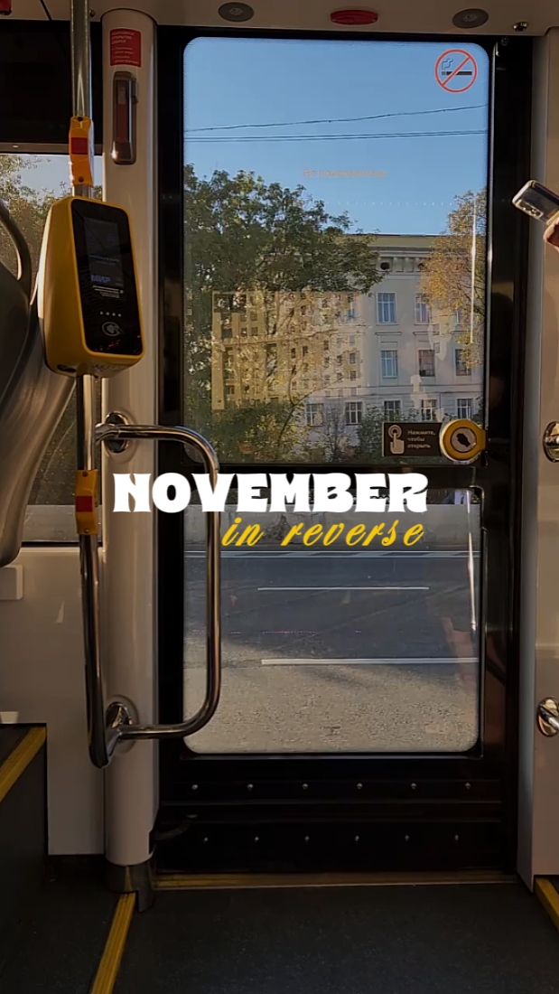 November 