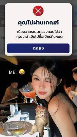 เข้าร่วมโครงการ