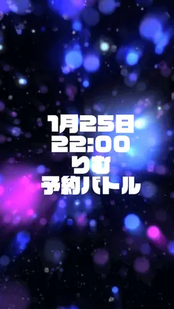 バトル宣伝動画です。