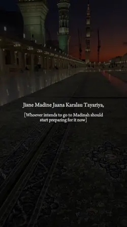 Jisne Madine Jaana