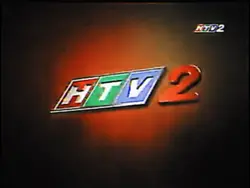 logo HTV2