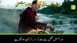islam 360