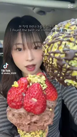 ㄱ맛있겠다,,