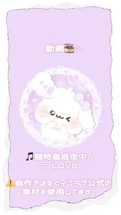 君がこっちみた⁄( ⁄› ⁄ ⁄‹ 💓