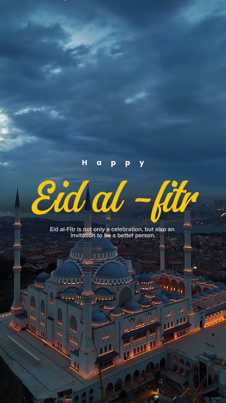 EID MUBARAK 2026 M