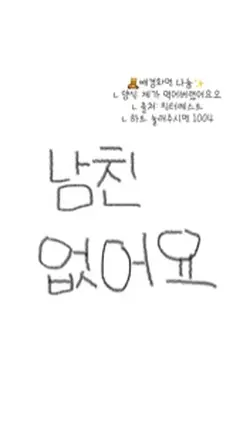 배경화면 나눔🧸✨