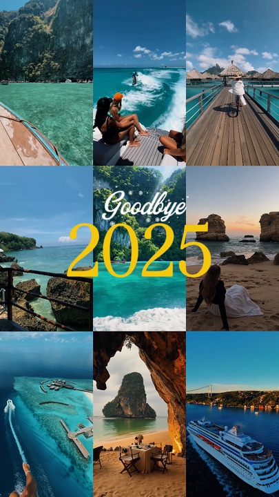 안녕 2025