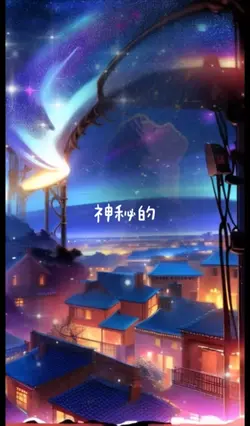 神秘的な雰囲気で