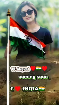 15August comingsoon