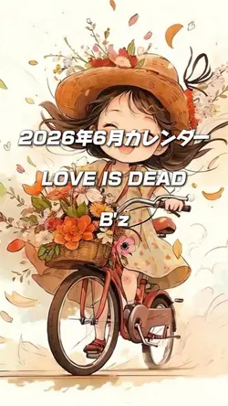 2026年6月カレンダー