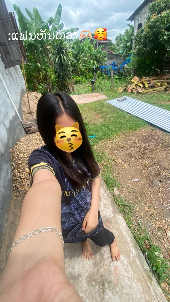 ປ່ຽນຂໍ້ຄວາມໄດ້ນ່າາ