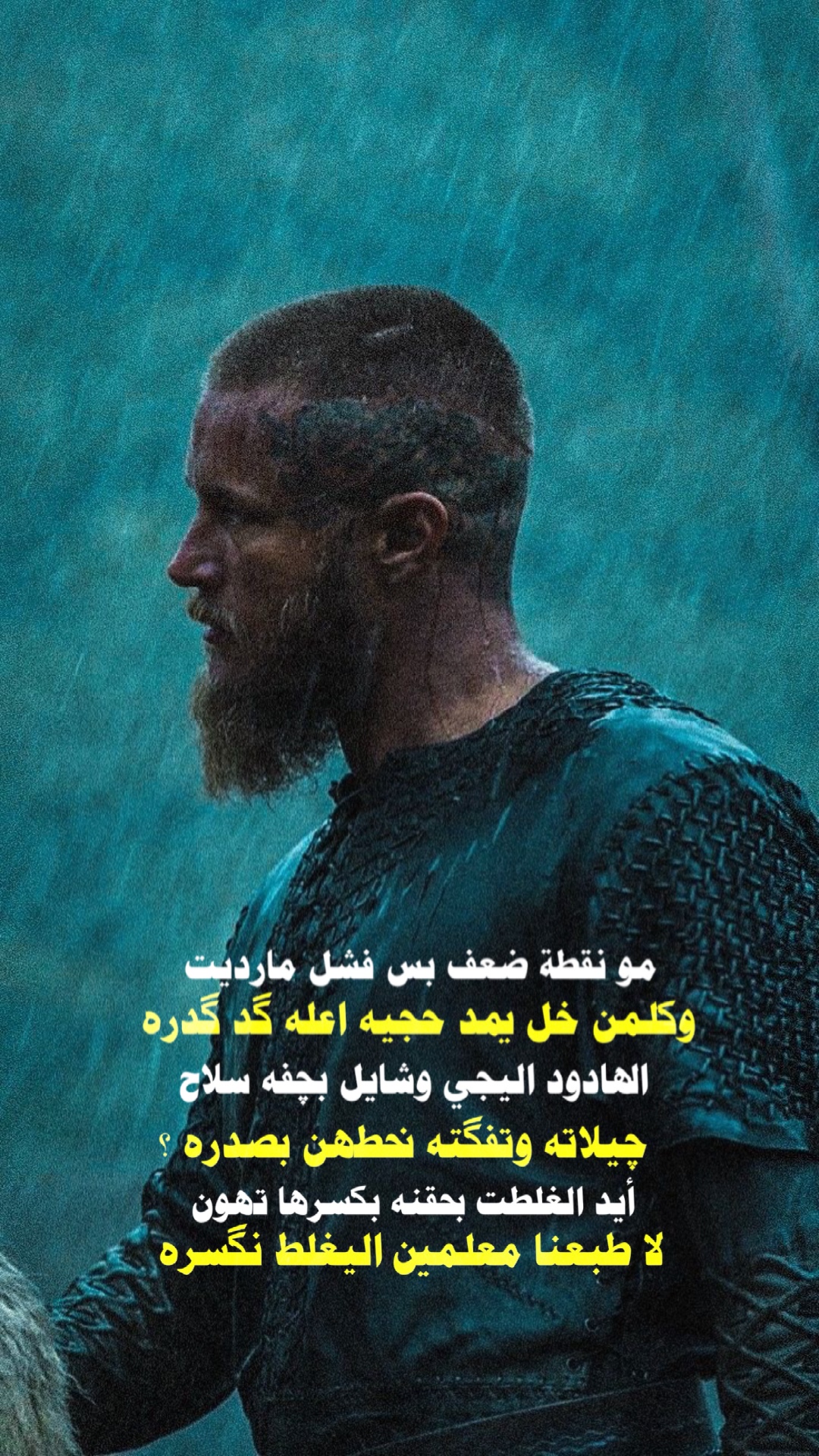 چيلاته وتفگته نحطهن😉