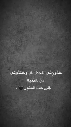 خذوني للجهاد 