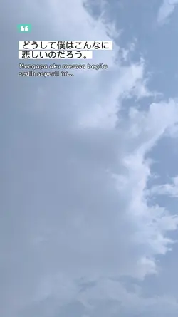 Quotes | Story | セリフ