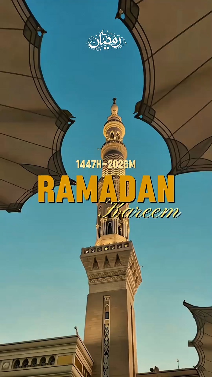 Ramadan Kareem