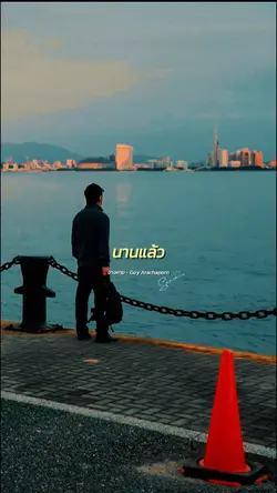 จางหาย