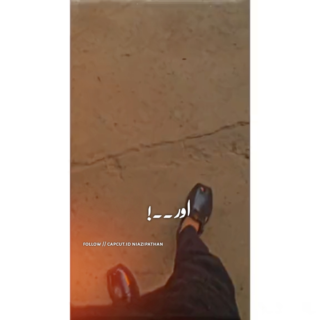 لیکن مخلص رہو 