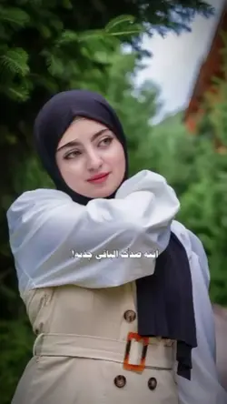 يا حلالي 