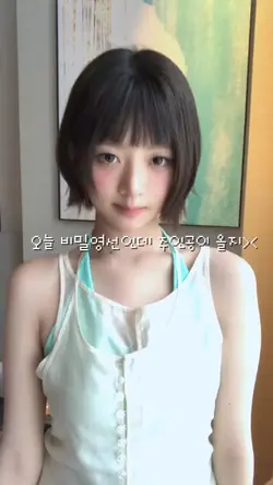 저에게 힘이 돼어준 밤쟈에게