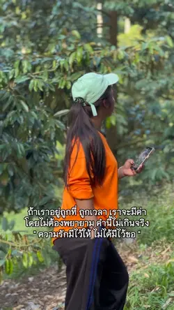 สตอรี่