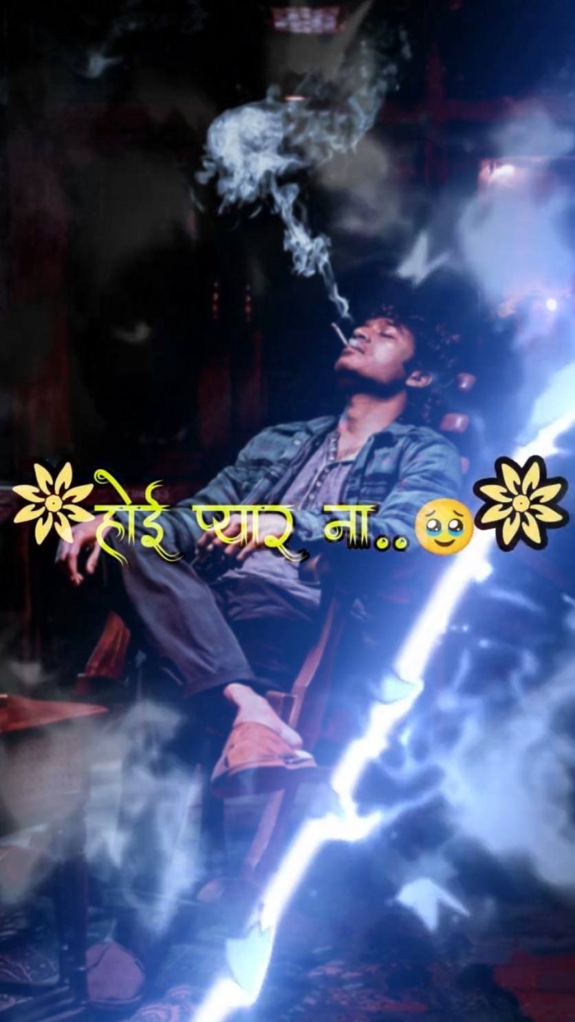 Bhojpuri song 