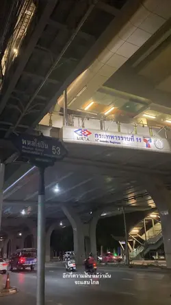 ขาดเธอไม่ได้
