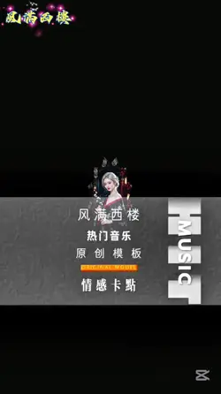 風滿西樓