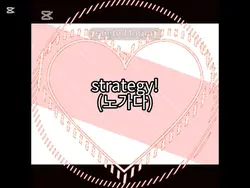 핑냥이 의상 봄 테마 AU 재업