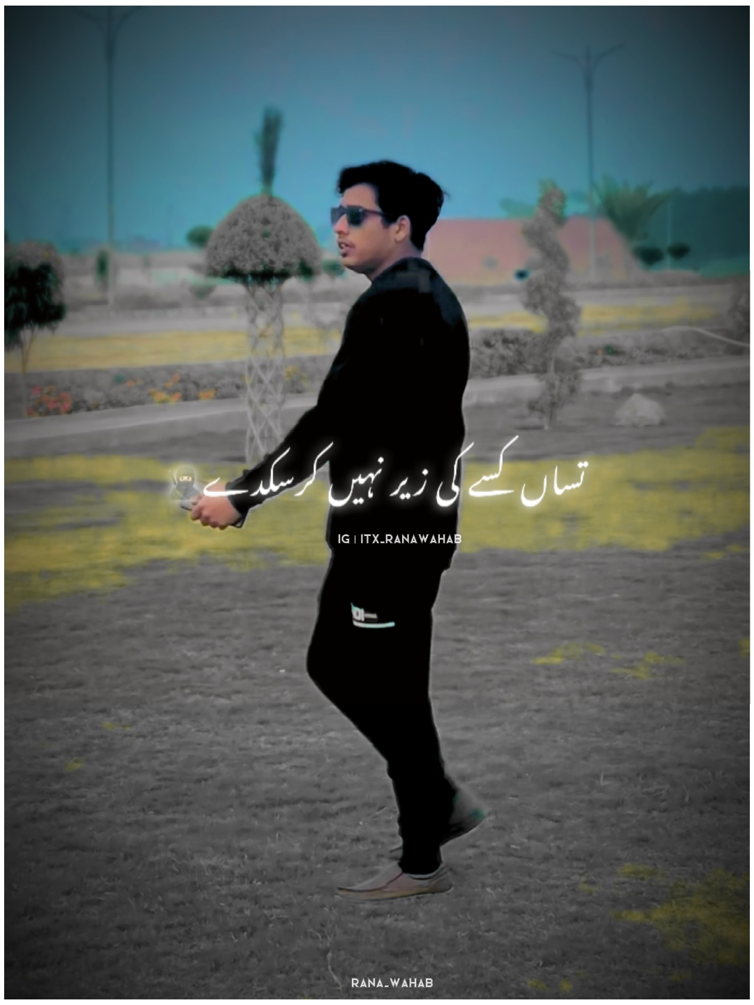 کوئی وی ہوئے لالہ 