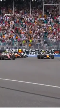 モータースポーツ☠️