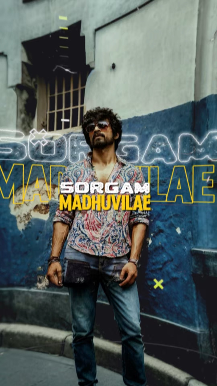 Sorgam Madhuvilae