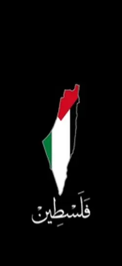 Free Palestine🇵🇸