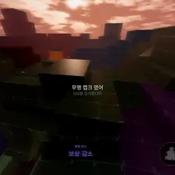 나는-