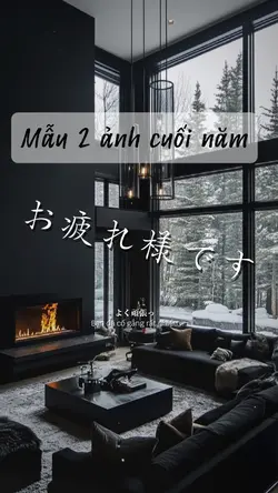 お疲れ様です Lại hết năm