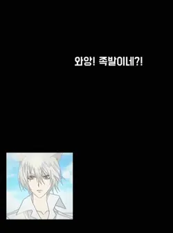 족발엔 또 소주지