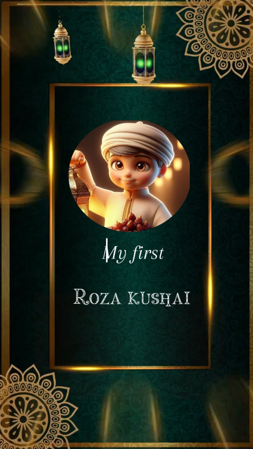 Mein erster roza kushai