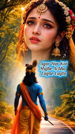 Radha Krishna