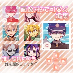 可愛くキャンディ編集│画像7枚