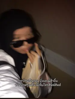 การบ้านเป็นกอง